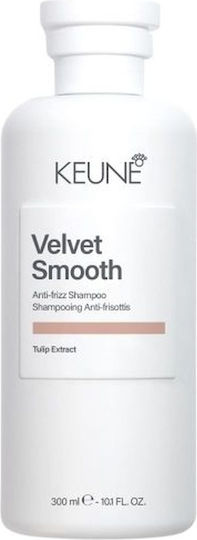 Keune Smooth Shampoos Smoothing for Frizzy Hair 300ml
