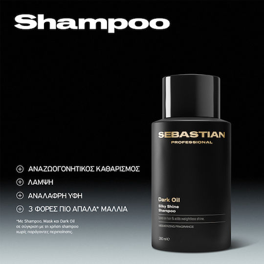 Sebastian Professional Dark Oil Σαμπουάν Λάμψης 280ml