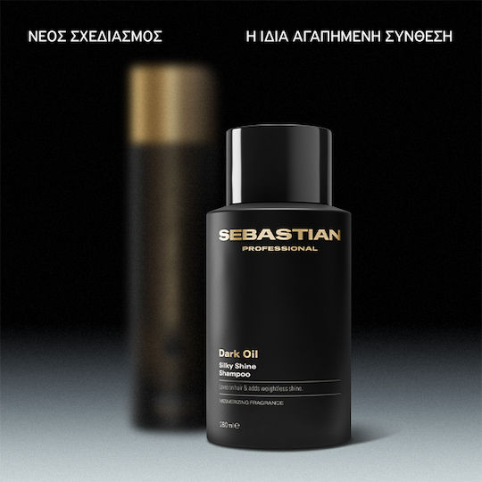 Sebastian Professional Dark Oil Σαμπουάν Λάμψης 280ml