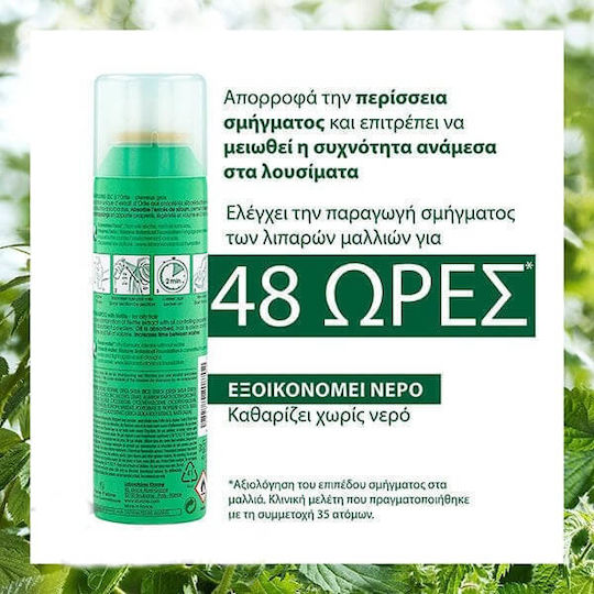 Klorane Nettle Brown To Dark Hair Trocken Shampoos für Alle Haartypen 150ml