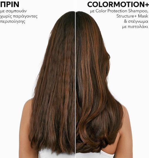 Wella Professionals Color Motion+ Shampoos Glanz für Gefärbt Haare 500ml