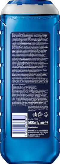Strong Power Shampoo Rekonstruktion/Nahrung 500ml