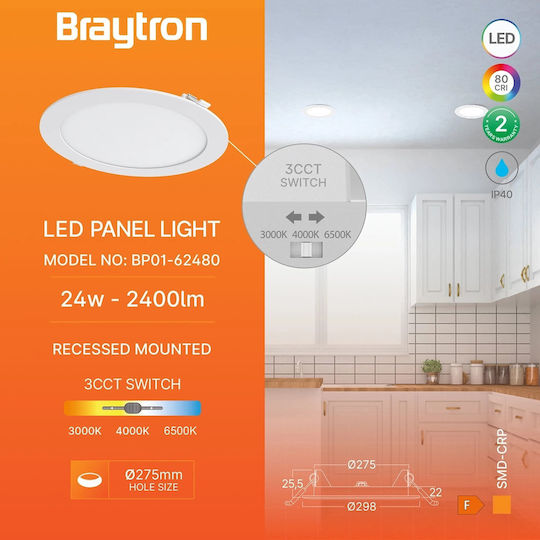 Braytron Χωνευτό LED Panel 24W