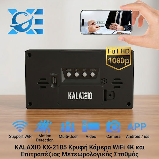 Kalaxio Шпионска камера WiFi 8MP