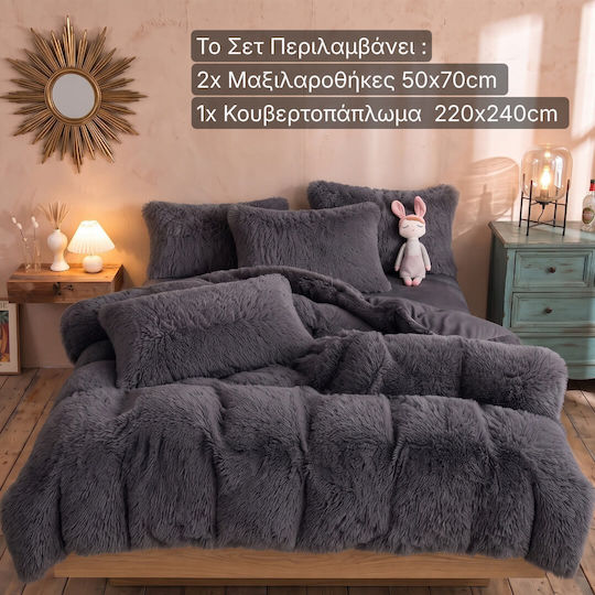 Комбинирано Одеяло Сет С Калъфки За Възглавници Голям Двоен 220x240 cm Тъмносив