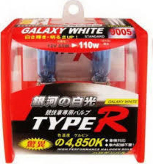 Λάμπες Αλογόνου Hb3 9005 12v 100w Rainbow Blue Type-r Tr-9109b 2 Τεμάχια