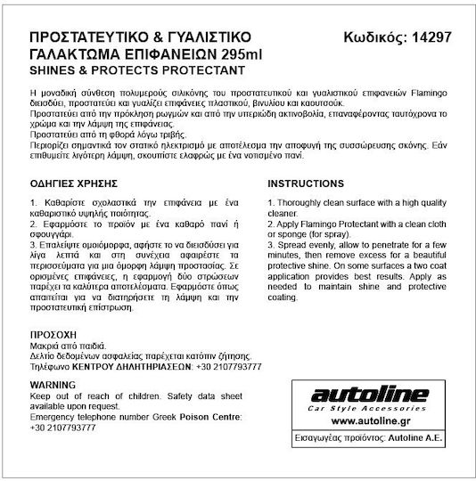 Flamingo Flamingo Polier- und Reinigungsmittel für Autoinnenraum Spray für Armaturenbrett 195ml