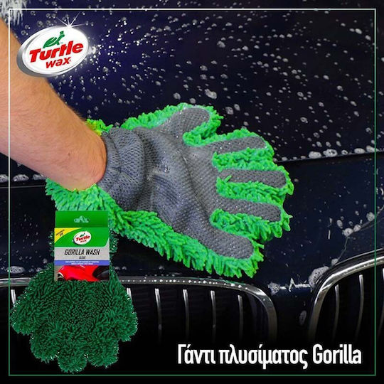 Turtle Wax Γάντι Πλυσίματος Αυτοκινήτου