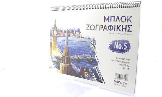 Salko Paper Zeichenblock A4 21x29.7cm Verschiedene Designs