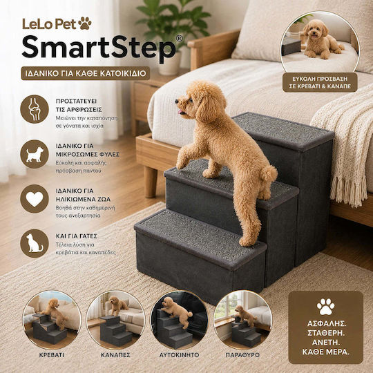 Lelo Pet SmartStep Premium Αδιάβροχο Σκαλάκια Αυτοκινήτου για Σκύλο Γκρι
