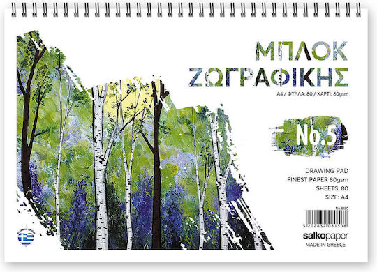 Salko Paper Zeichenblock A4 (21 x 29,7 cm)