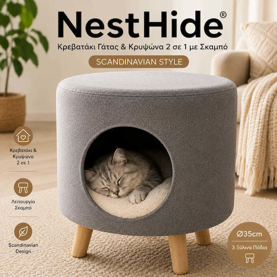 Lelo Pet NestHide 2 σε 1 Φωλιά Γάτας με Σκαμπό Scandinavian Style Γκρι