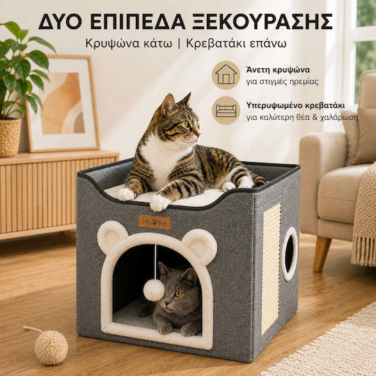 Lelo Pet CozyCube Bear Face – Двуетажна Къщичка за Котки Сива 40x40x38cm