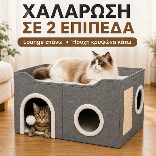 Lelo Pet CozyCube Къщичка за котки Сива 60x40.5x33.5cm