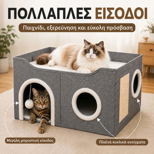 Lelo Pet CozyCube Къщичка за котки Сива 60x40.5x33.5cm