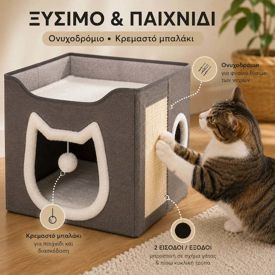 Lelo Pet CozyCube Cat Face – Двуетажна Къщичка За Котки Сива 40x40x37cm