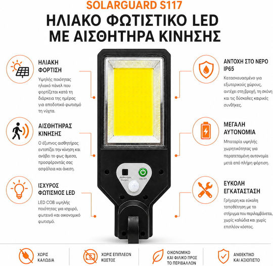 Σετ 3 Επιτοίχια Ηλιακά Φωτιστικά με Αισθητήρα Κίνησης, Φωτοκύτταρο και Τηλεχειριστήριο IP65 22x11x3εκ.