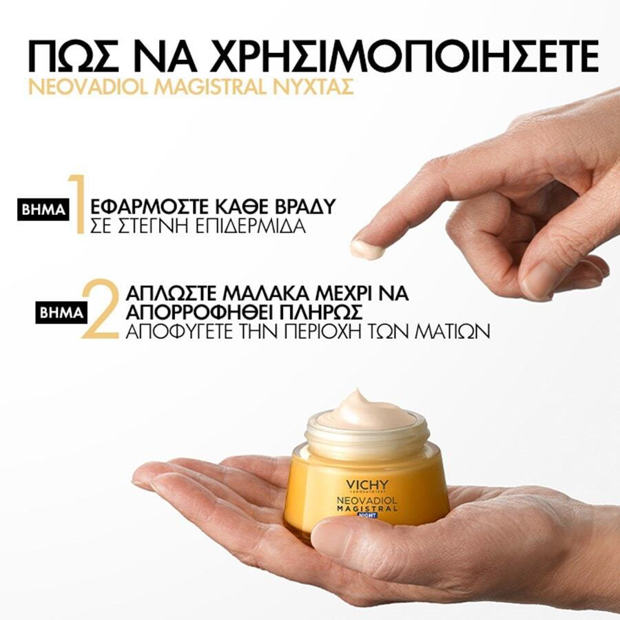 Vichy Neovadiol Replenishing Firming Κρέμα Προσώπου Νυκτός για Ενυδάτωση, Αντιγήρανση & Σύσφιξη με Υαλουρονικό Οξύ 50ml