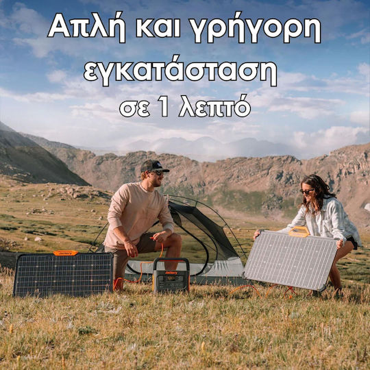 Jackery SolarSaga 80 Слънчев Панел Зарядно Устройство 80W (Преносими Устройства) (80-0080-EUOR01)