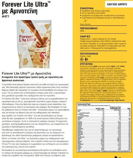 Forever Lite Ultra-Schokoladen Protein Shake