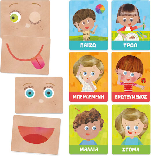 Headu Δραστηριοτητες Montessori Εκπαιδευτικό Παιχνίδι Γνώσεων