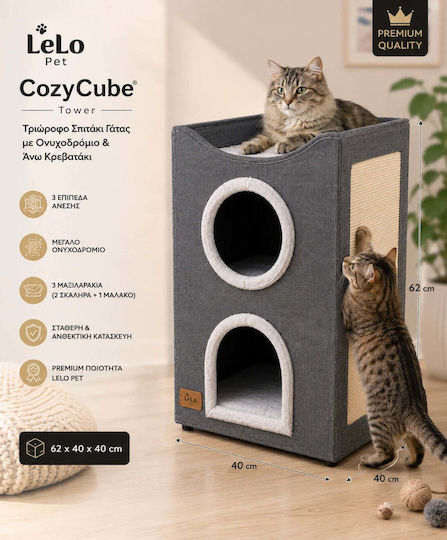 Lelo Pet Cozycube Tower – Премиум Триетажно Къщичка за Котки 2 Скривалища Горна Легълце и Драскалка 40×40×62cm