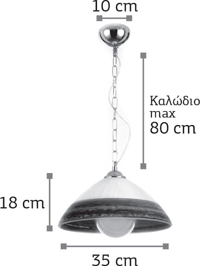 Inlight 4409Α Adjustable Pendant Light White Bell with Socket E27 35x35cm