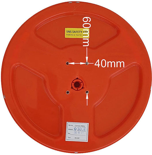 Doorado Oglindă de Trafic 45cm
