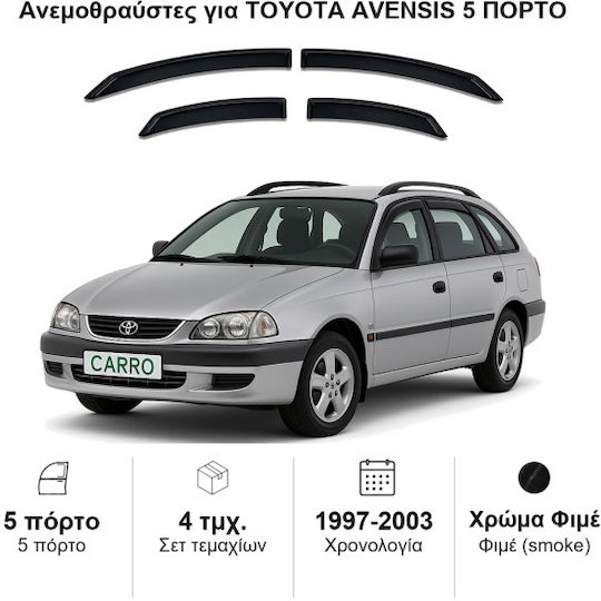 Heko Σετ Ανεμοθραύστες Αυτοκινήτου Μπροστινοί και Πίσω Σκούρο Φιμέ για Toyota Avensis 4τμχ