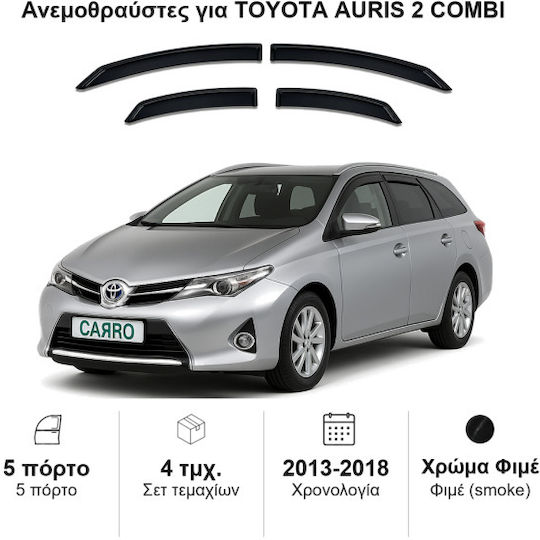 Heko Комплект Ветробрани Dark Fime за Toyota Аурис 4бр
