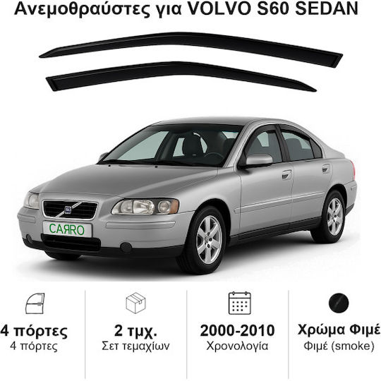 Heko Set of Windbreakers Front Car Dark Fime for Volvo S60 2pcs