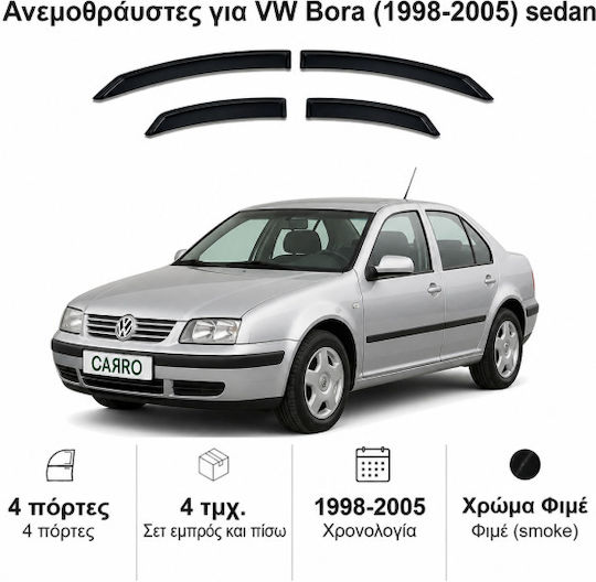 Heko Set of Windbreakers Front and Rear Car Dark Fime for Volkswagen Bora 4pcs