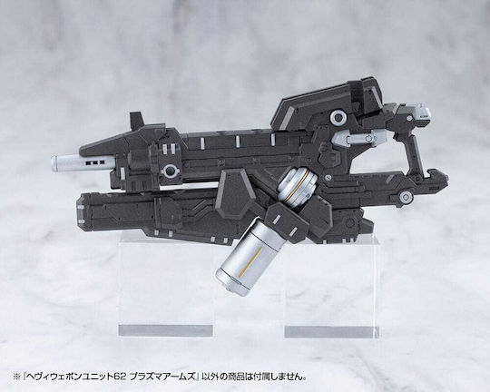 Kotobukiya M.s.g Kit Model Accesoriu Unitate Armă Greu 62 Brațe Cu Plasmă