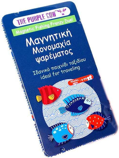 Επιτραπέζιο Παιχνίδι Μαγνητικό 4+ Ετών Purple Cow