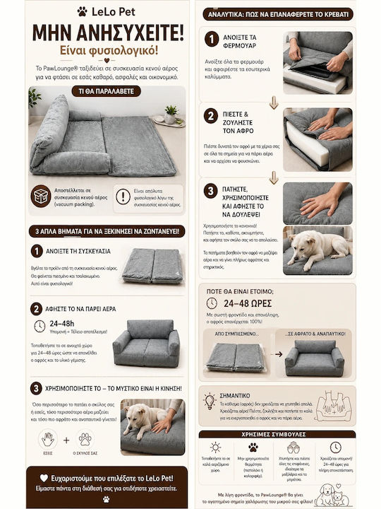 Lelo Pet PawLounge 2 σε 1 Hundebett Sofa Orthopädisch Small 60x100cm