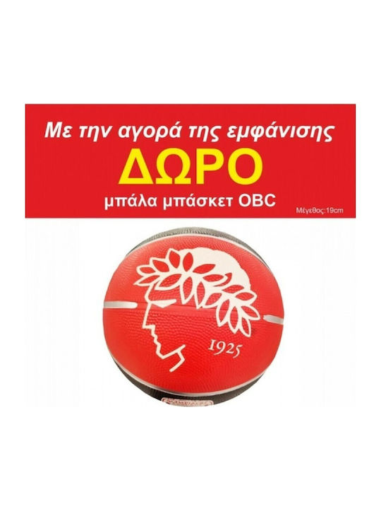 Gsa Официална Спортна Екипировка Баскетбол Мъжка Olympiakos B.c Fournier 24/25 Раирана Червено Бяло Gt42501-2026f Gsa Официална Спортна Екипировка Баскетбол Мъжка Olympiakos B.c Fournier 24/25 Раирана Червено Бяло Gt42501-2026f