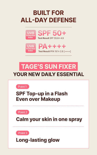 Tage Cica-tree Shaking Glow Sun Fixer Spf50+ Pa++++ – Слънцезащитен Установяващ Спрей За Грим Блясък Фиксация 50 Ml