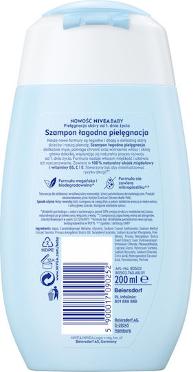 Nivea Baby 200мл