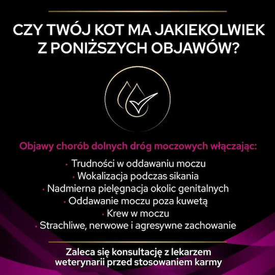 Pro Plan Pro Plan Veterinary Diets Суха храна за котки с чувствителна уринарна система 1.5kg