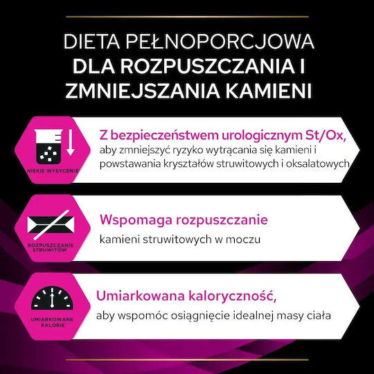 Pro Plan Pro Plan Veterinary Diets Суха храна за котки с чувствителна уринарна система 1.5kg