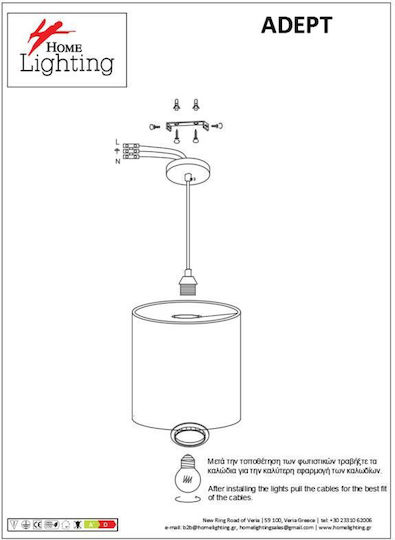Home Lighting Κρεμαστό Φωτιστικό Πολύχρωμο με Ντουί E27 35x10x300εκ.