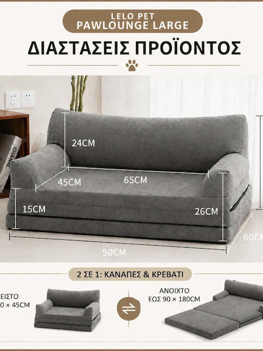 Lelo Pet Pawlounge Καναπές Κρεβάτι Σκύλου Ορθοπεδικός Γκρι 90x180εκ.