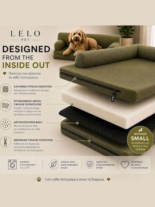 Lelo Pet Pawlounge Καναπές Σκύλου Lelo Pet Pawlounge Καναπές Σκύλου