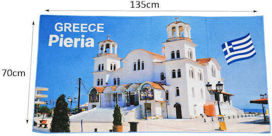 Pieria 135x70εκ.