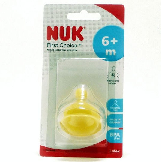 Nuk First Choice+ Биберон от Каучук за 6+ месеца 1бр