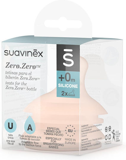 Suavinex Биберони От Силикон Голяма Ладохранилка За 0+ Месеца 2 Бройки
