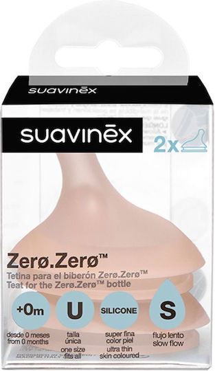 Suavinex Биберони от Силикон Регулируем поток за 0+ месеца 2pcs