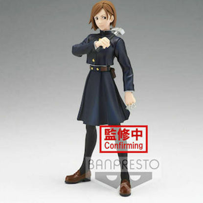 Banpresto Jujutsu Kaisen Nobara Kugisaki Jukon No Kata Figure 14cm