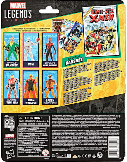 Hasbro Marvel: Marvel Legends - Marvel's Banshee Φιγούρα Δράσης ύψους 15εκ. σε Κλίμακα 1:11