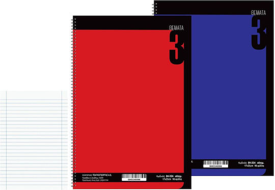 Justnote Spiral Notebooks Ruled B5 90 Sheets 3 Subjects 6pcs